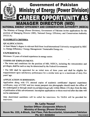 Jobs in Ministry of Energy Islamabad